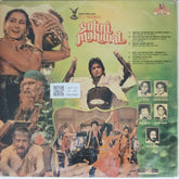 Anu Malik - Sohni Mahiwal (Vinyl)